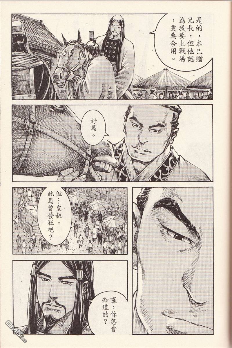 第375话