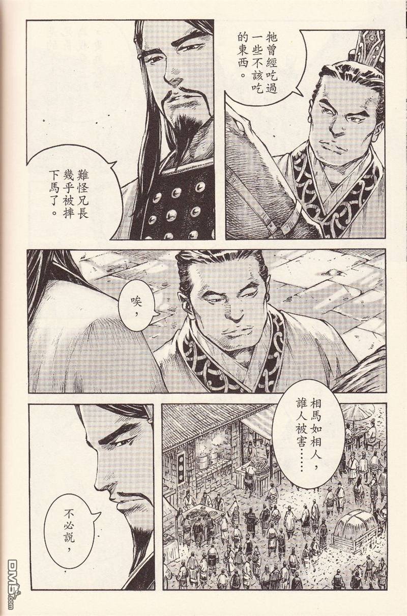 第375话