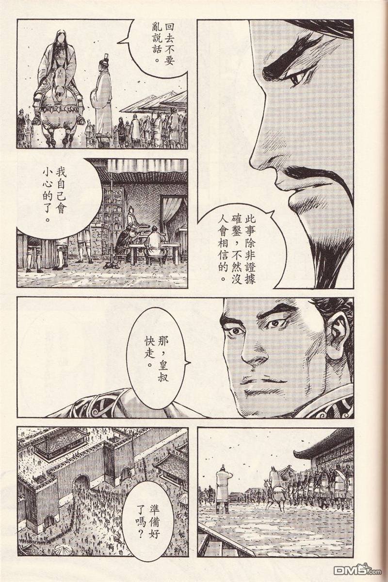 第375话