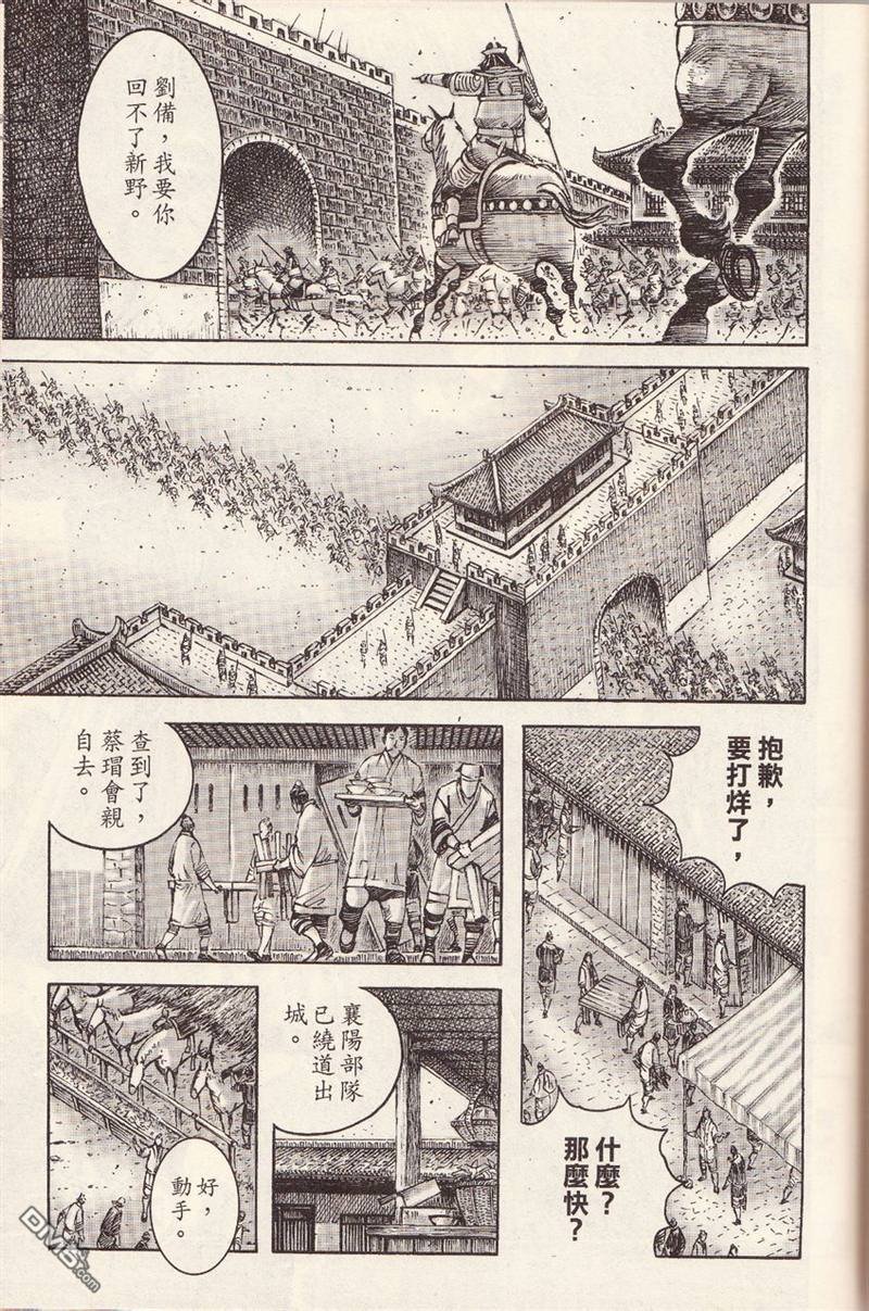 第375话