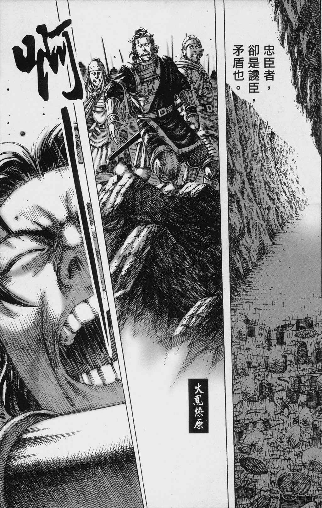 第154话