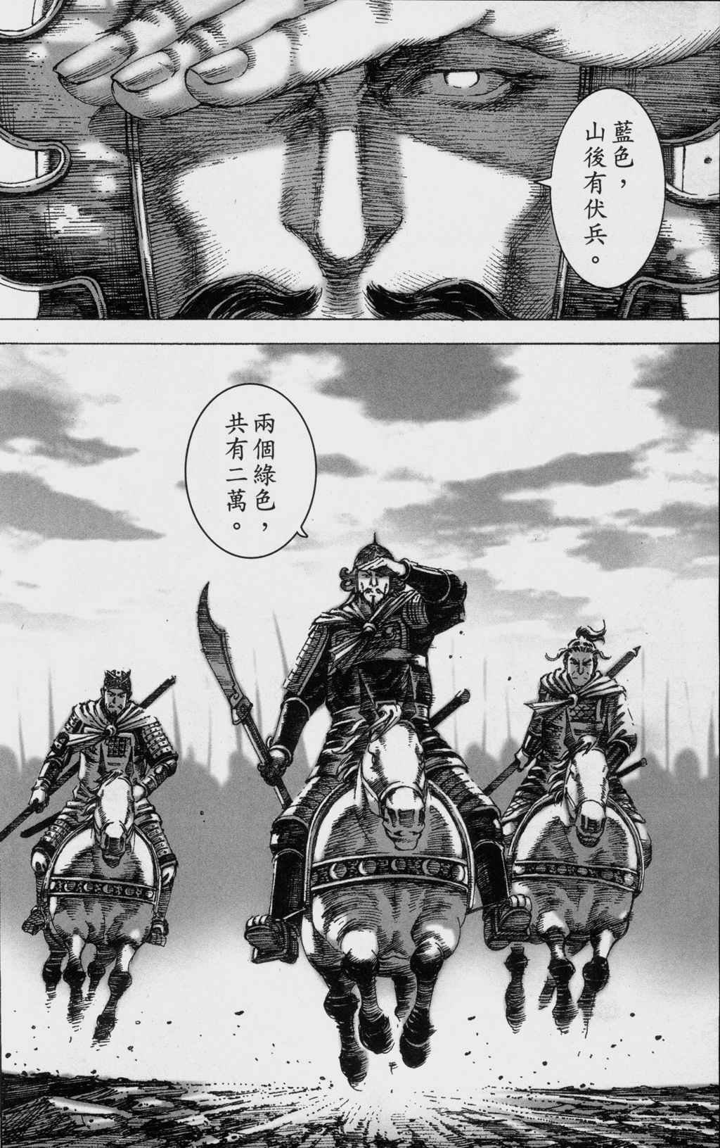 第154话