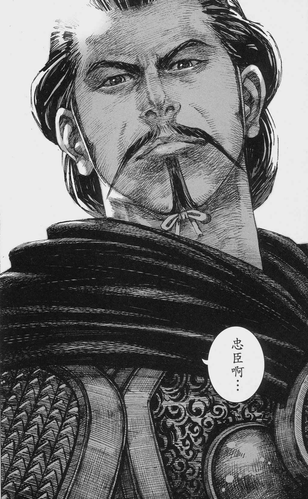 第154话