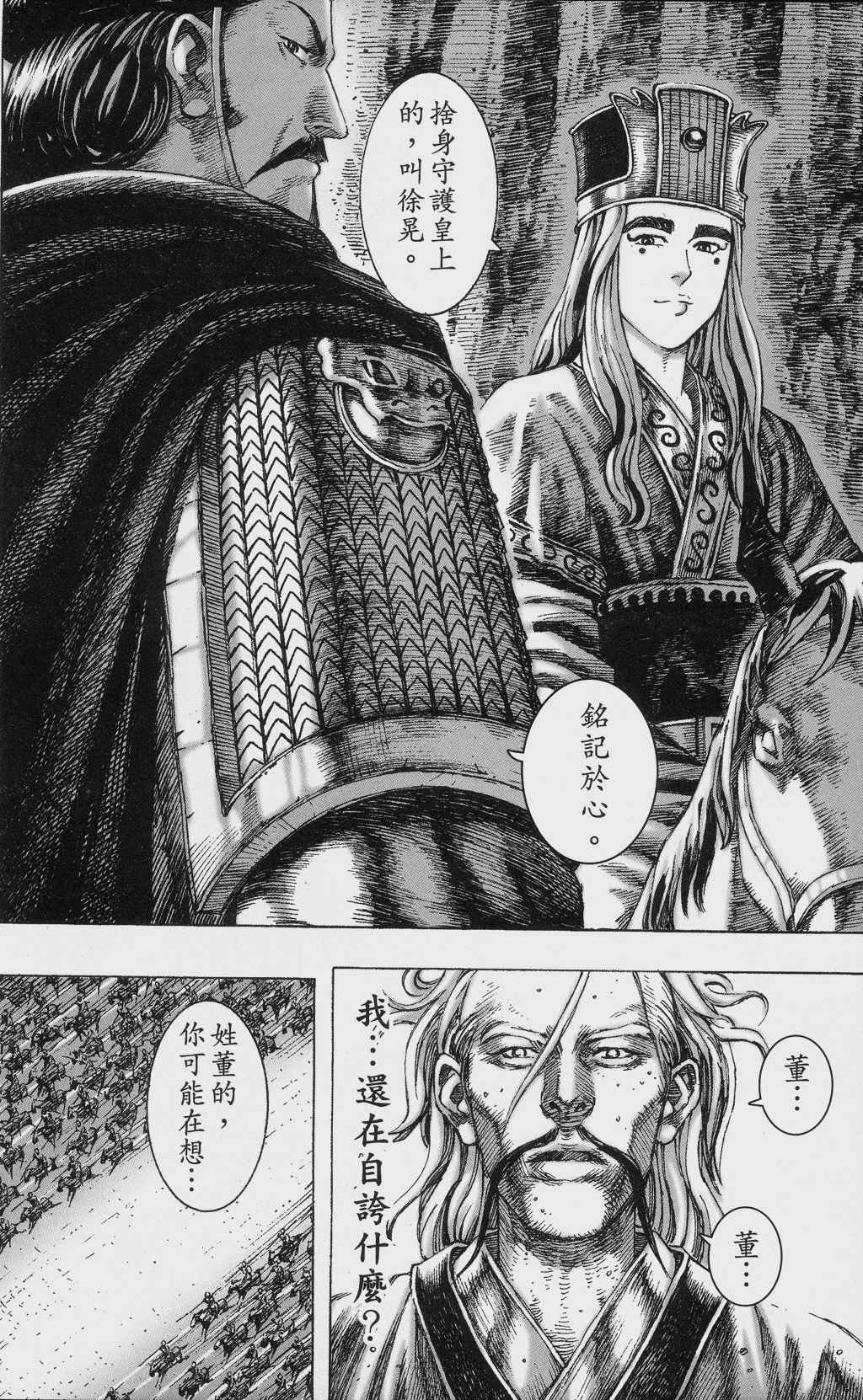 第154话