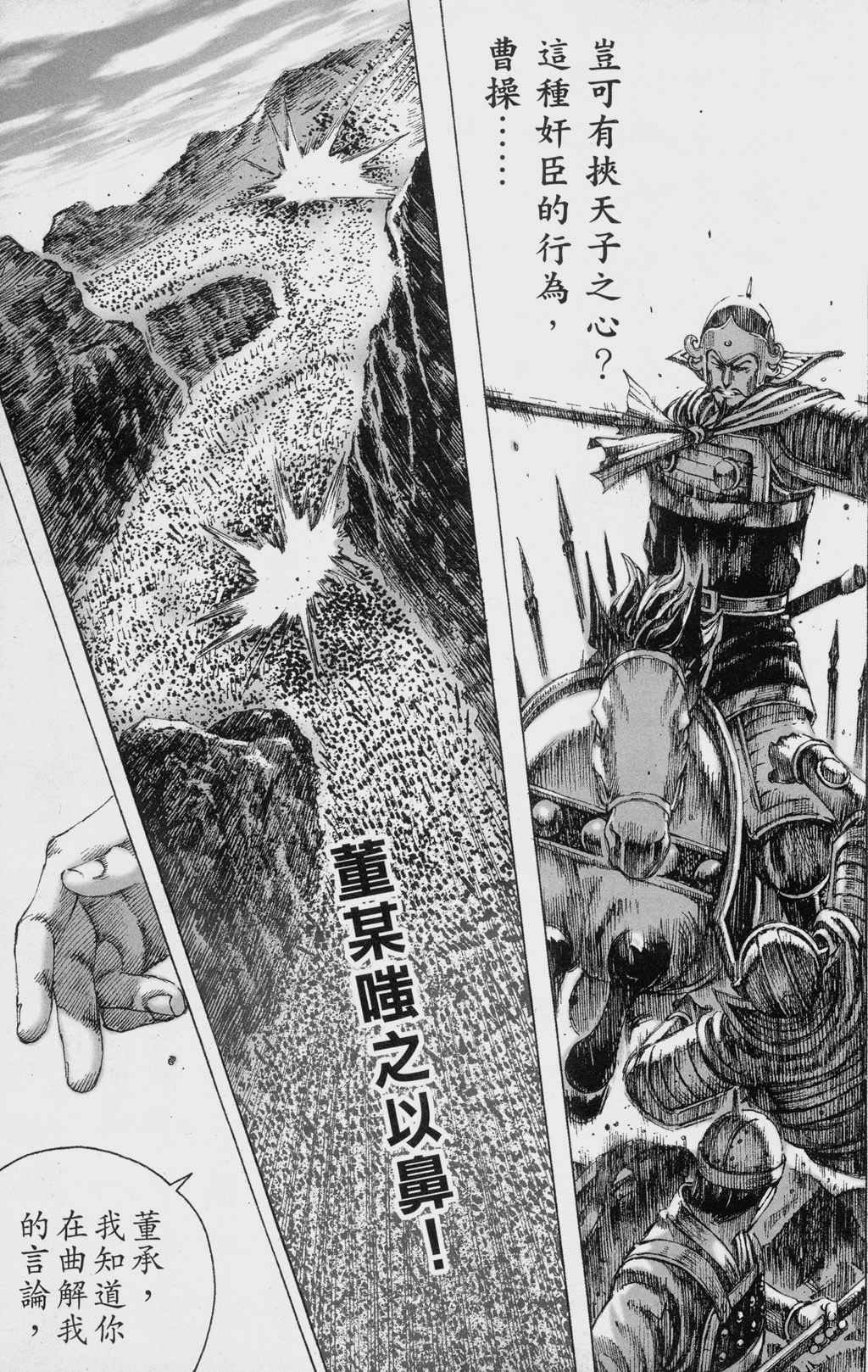 第154话