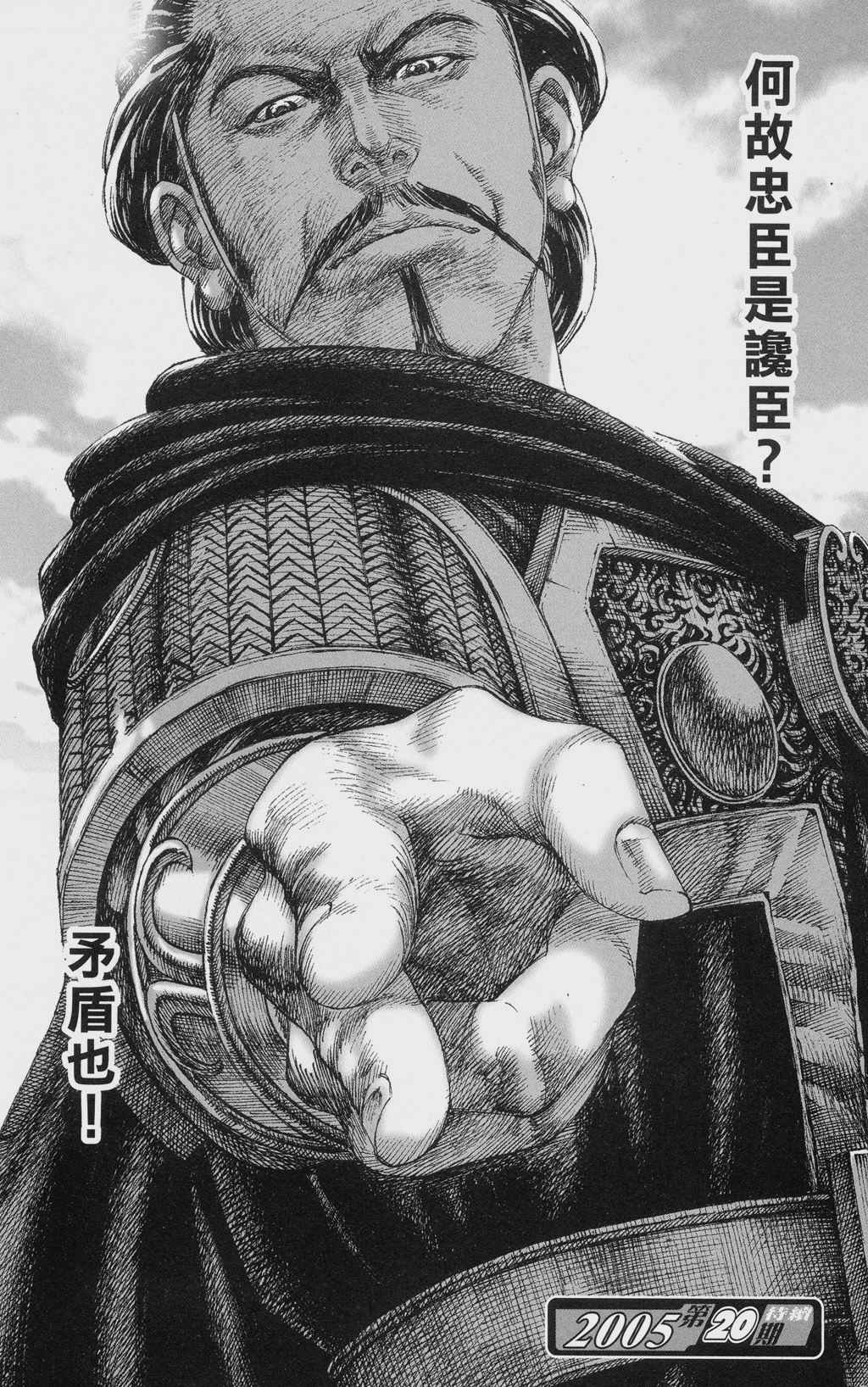 第154话