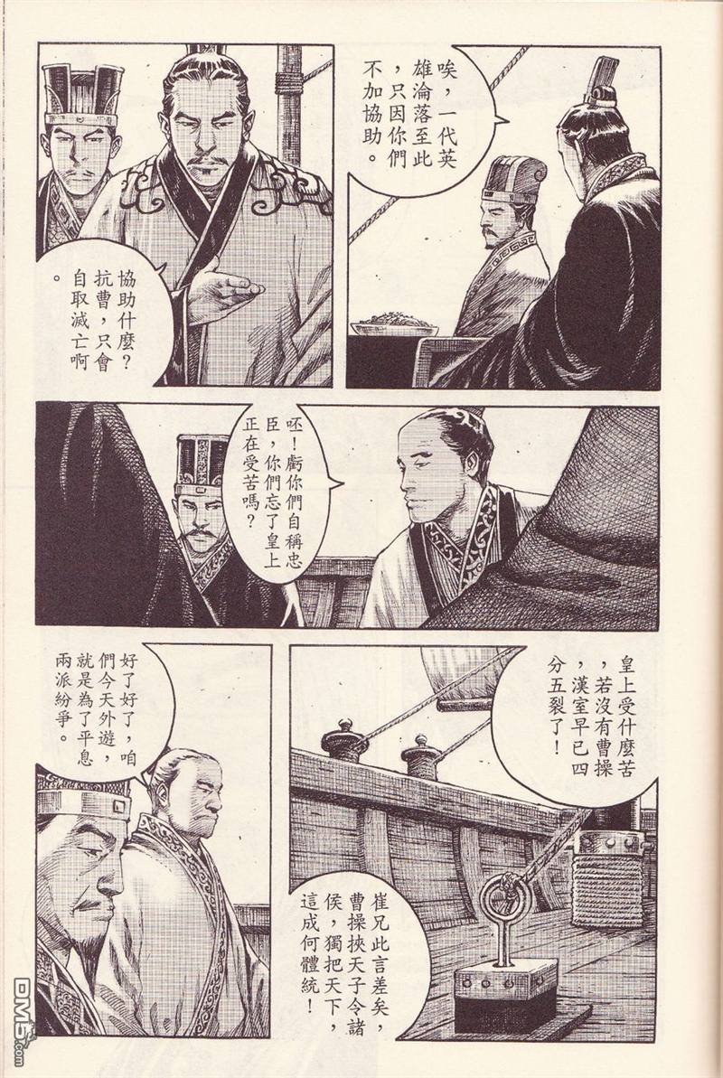 第376话