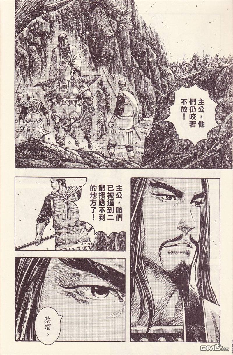 第376话