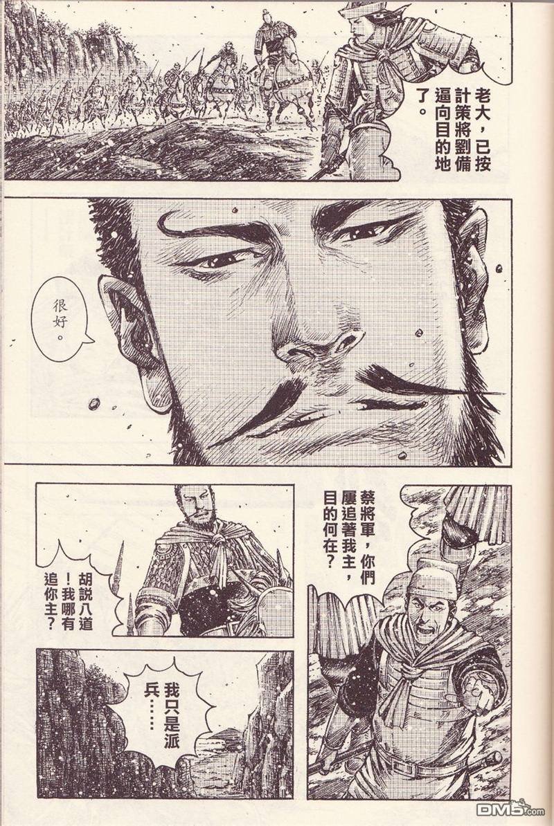 第376话