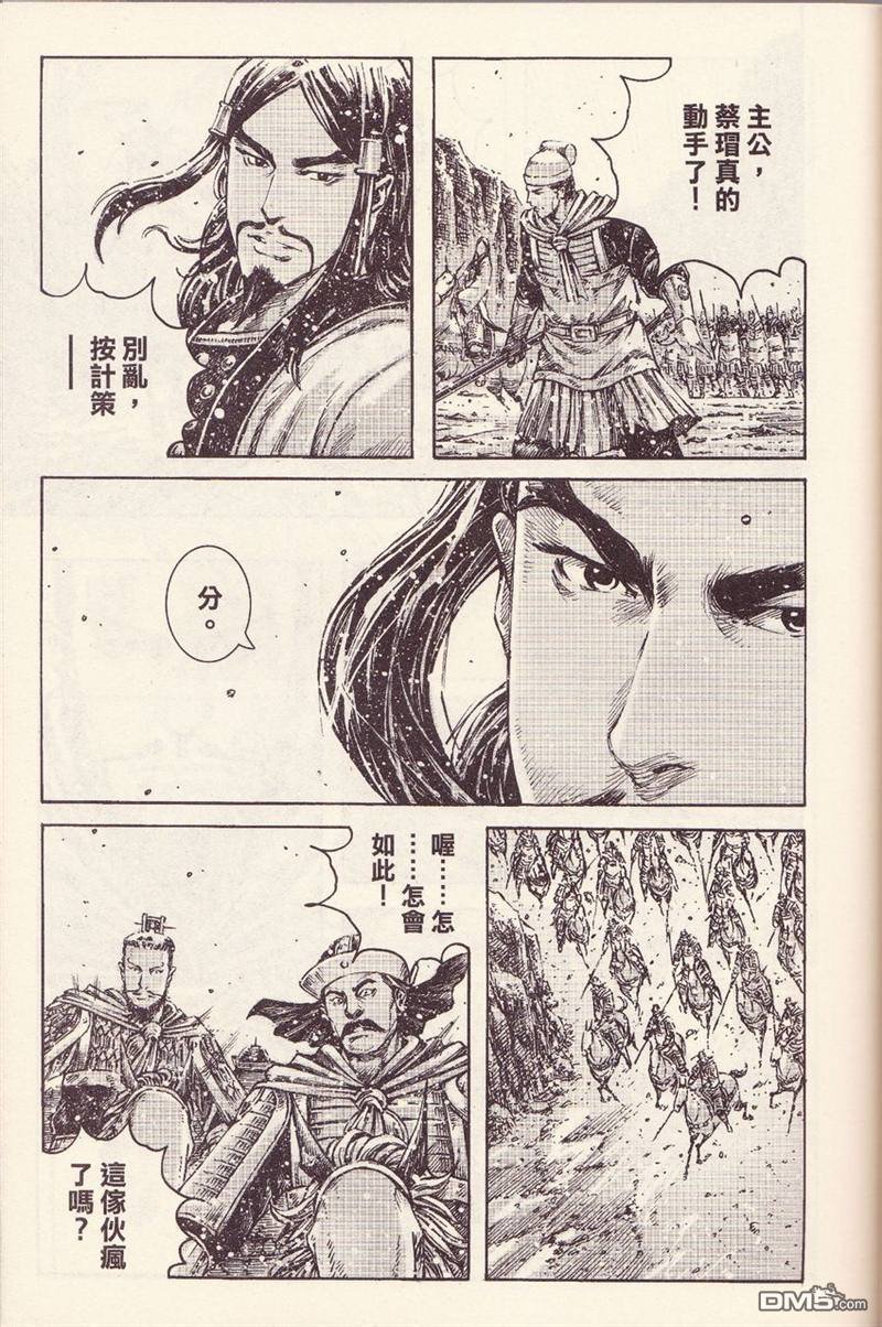 第376话