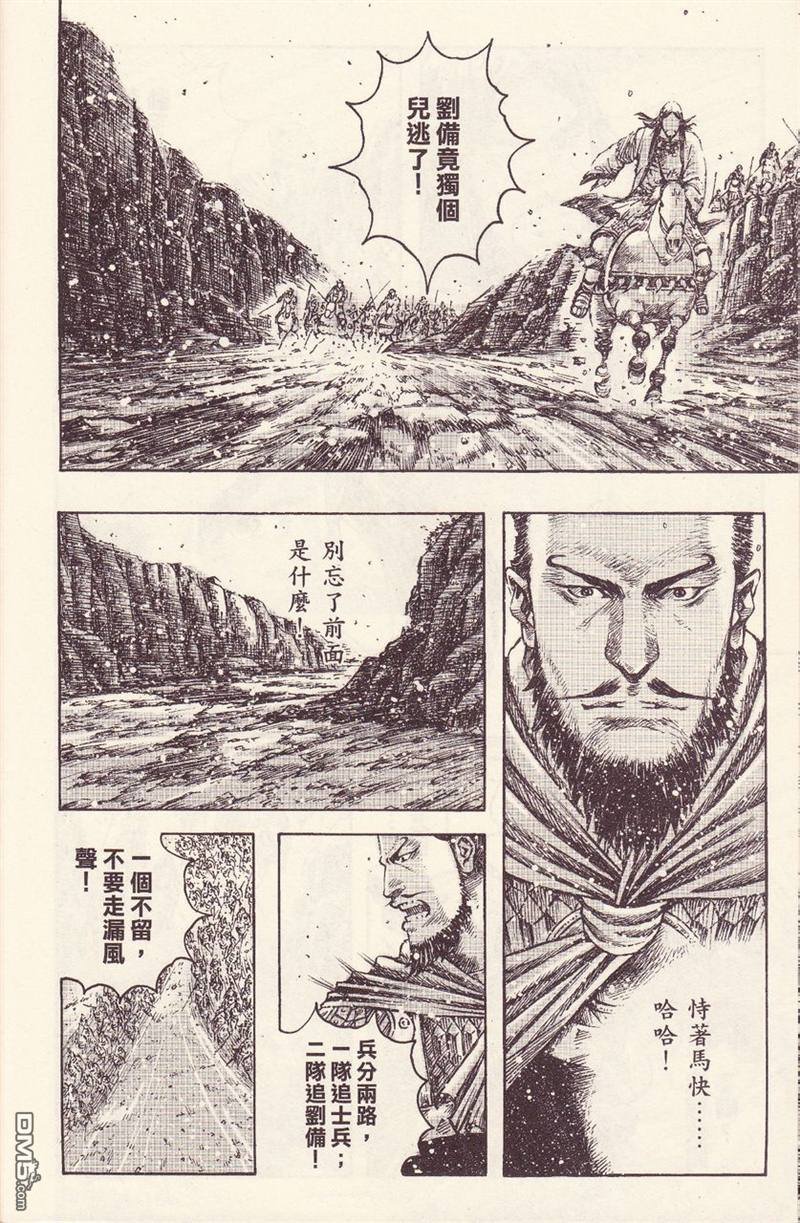 第376话