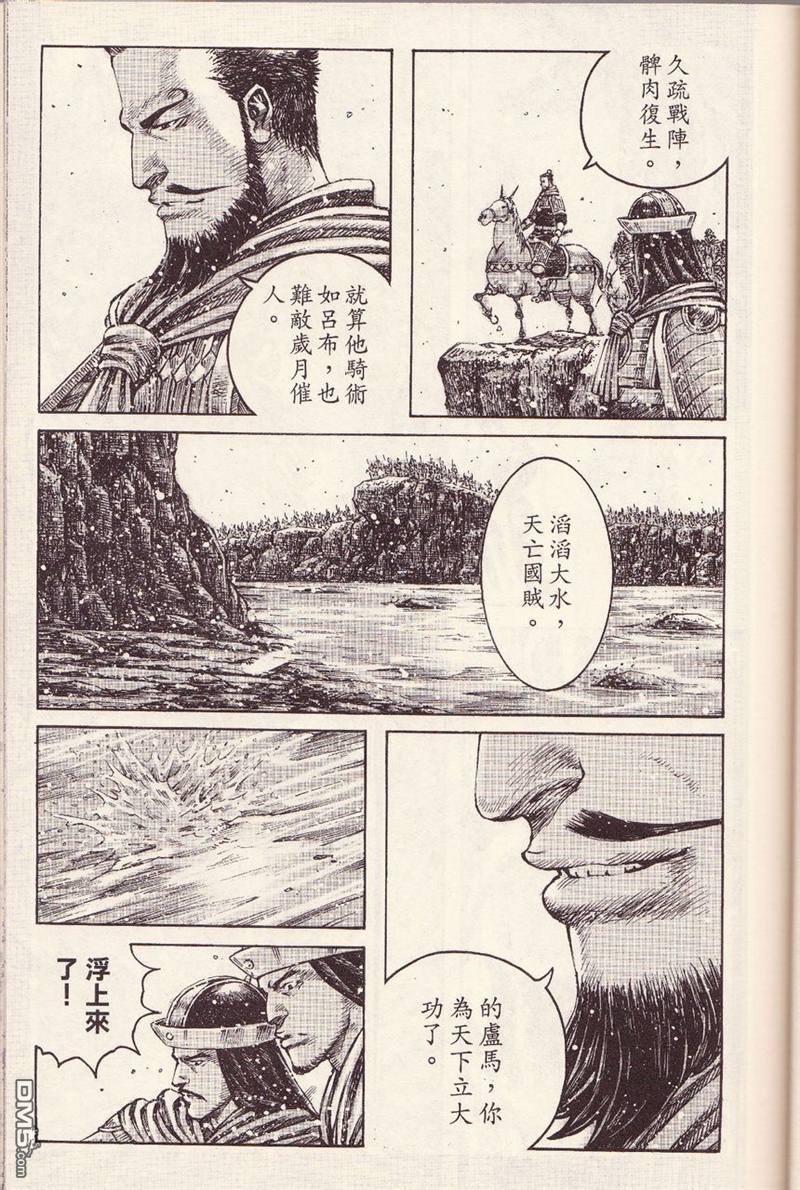 第376话