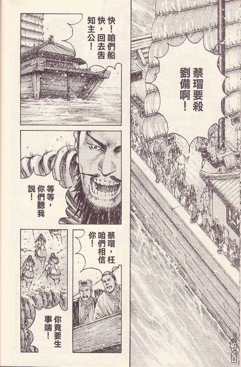第376话
