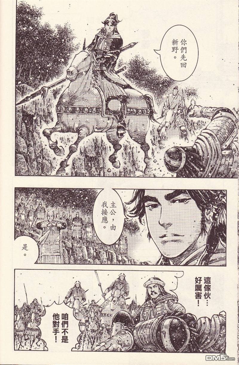 第376话