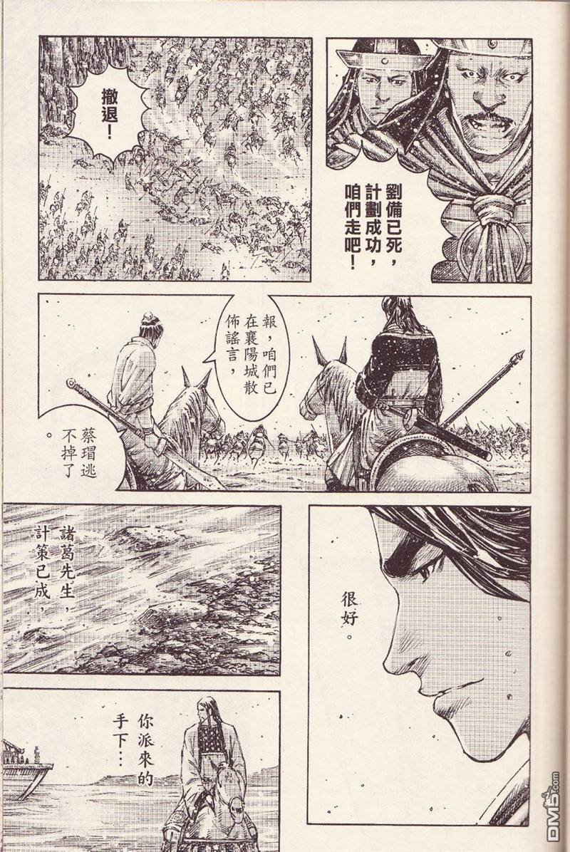 第376话