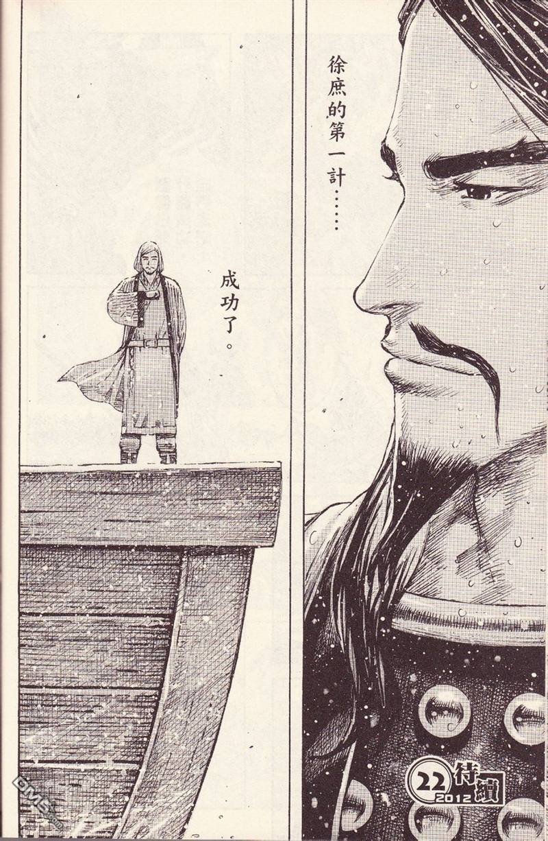第376话