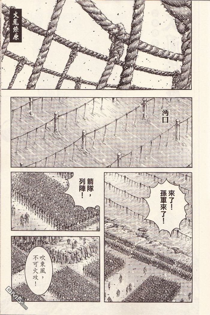 第377话