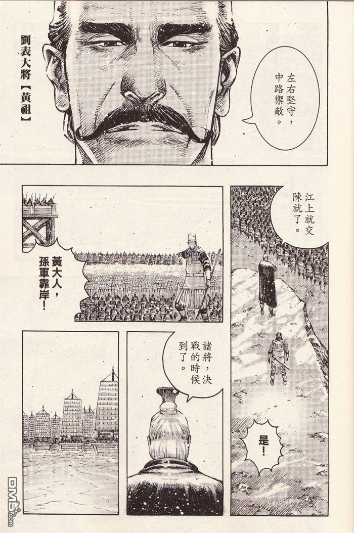 第377话