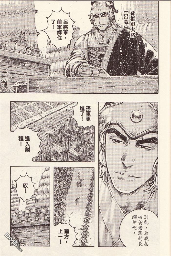 第377话
