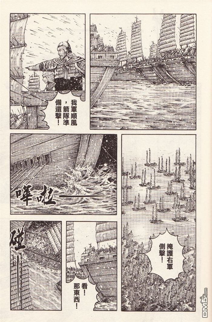 第377话