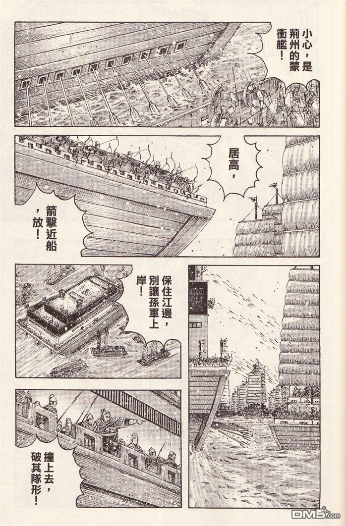 第377话