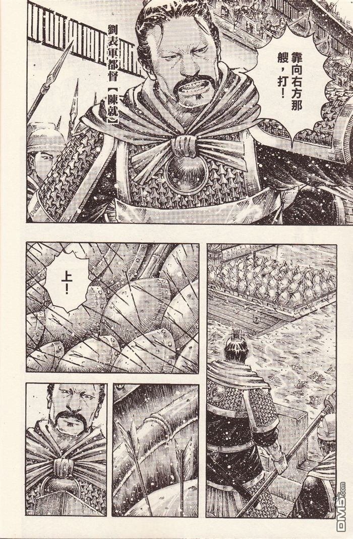 第377话