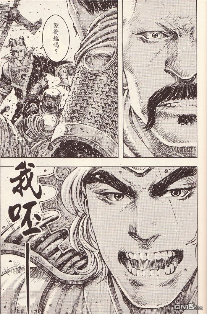 第377话