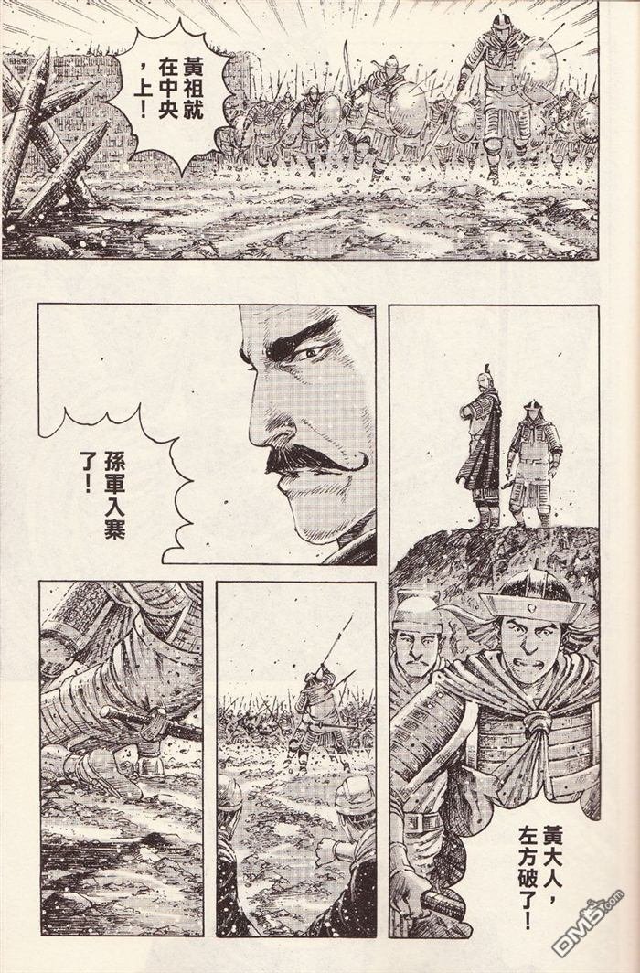第377话