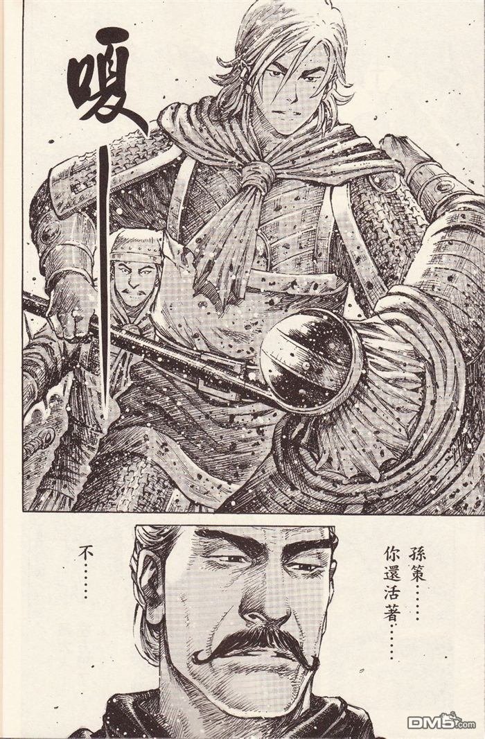 第377话