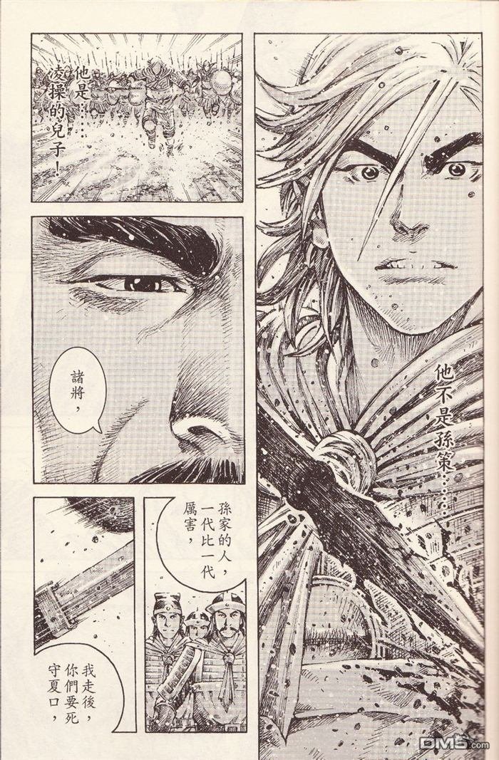 第377话