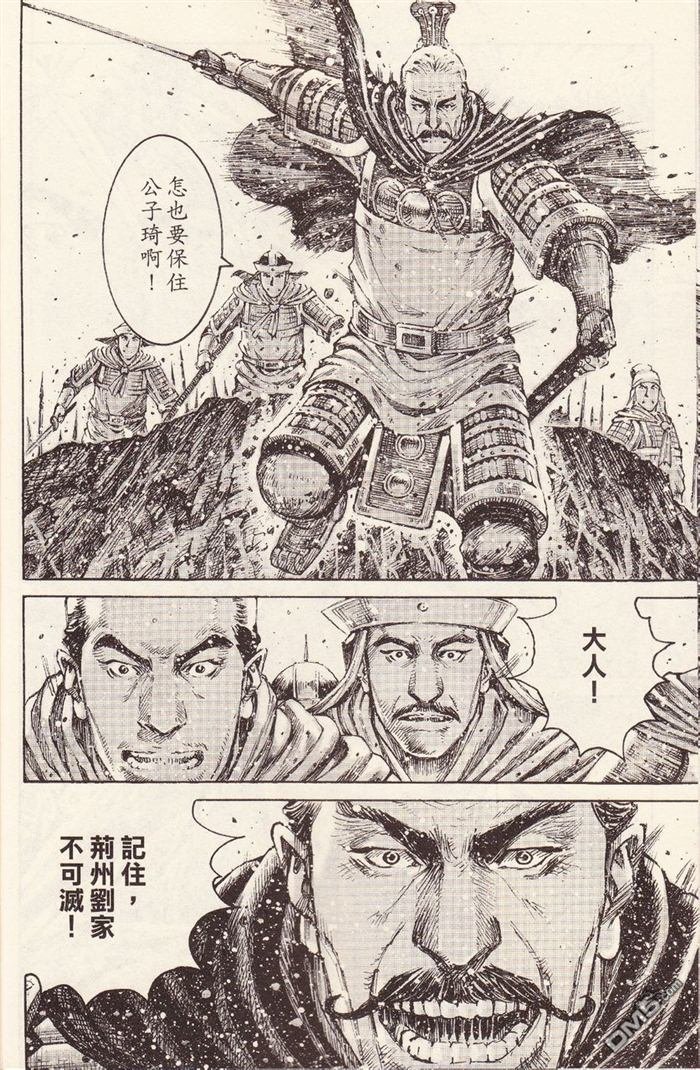 第377话