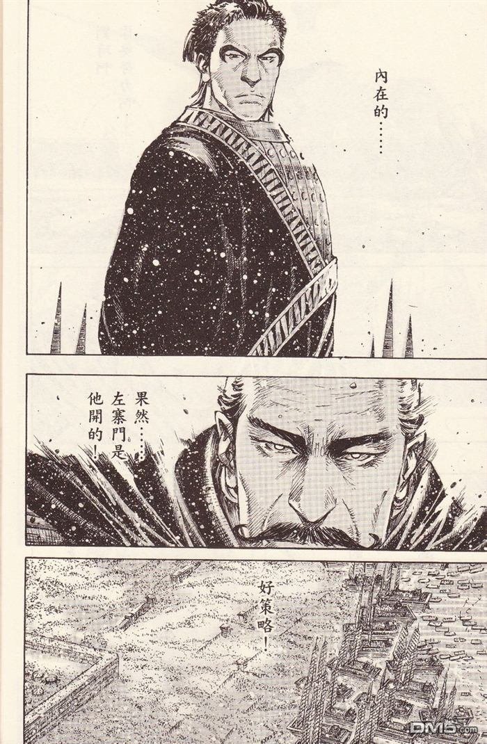 第377话