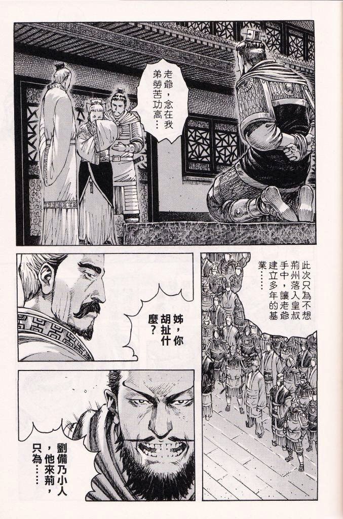 第378话
