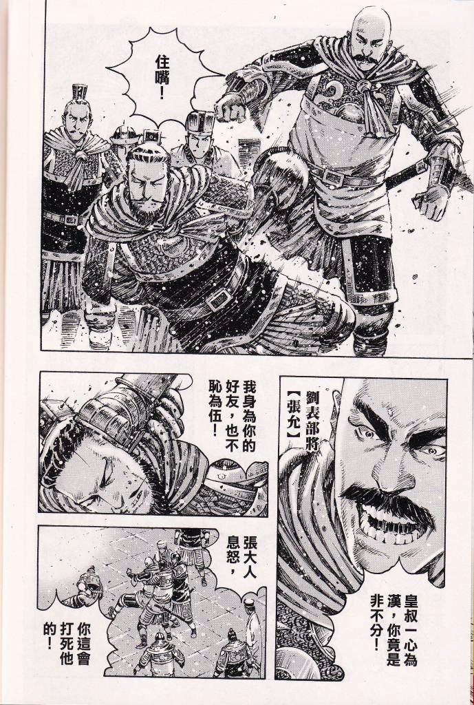 第378话