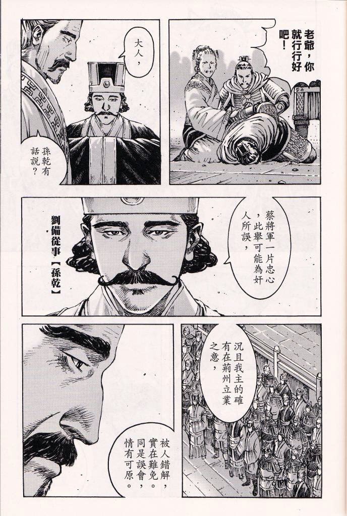 第378话