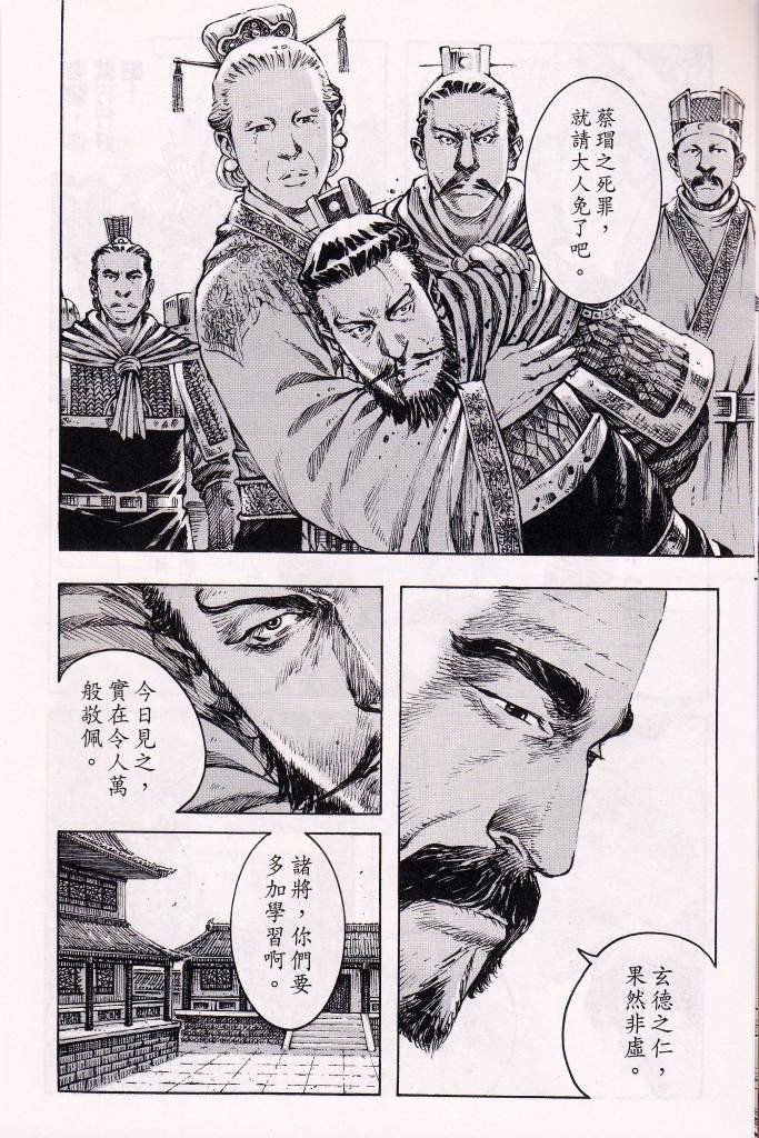 第378话