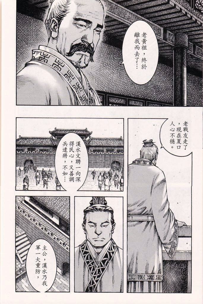 第378话