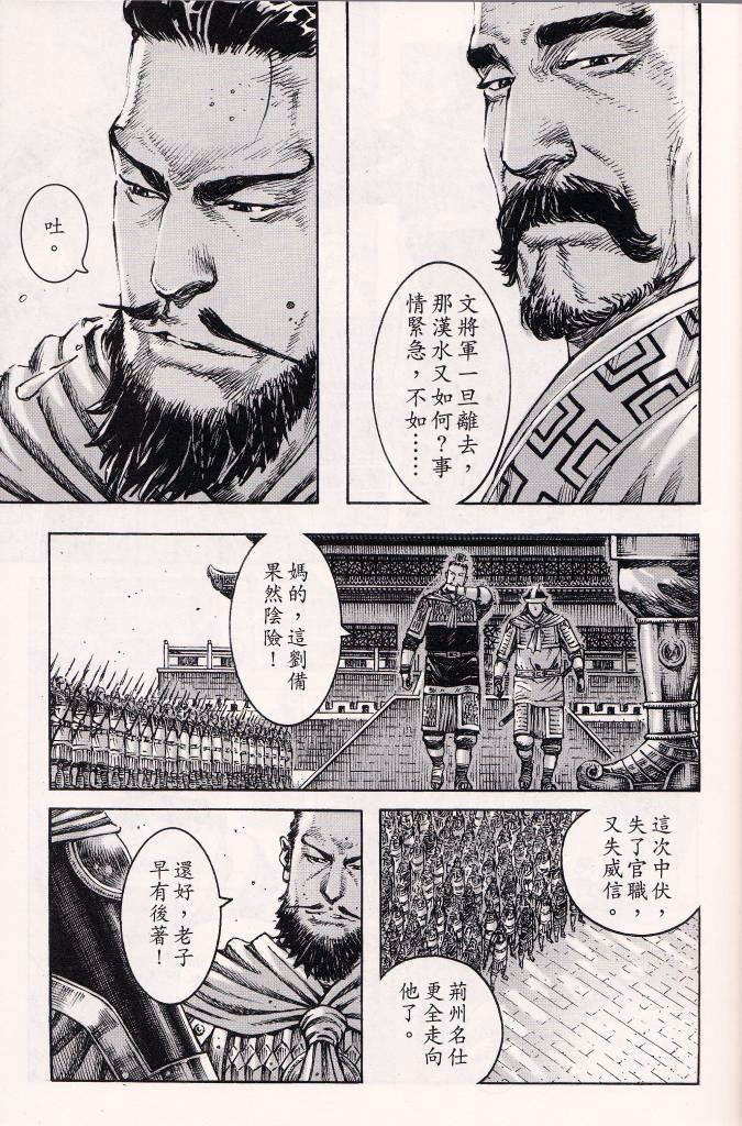 第378话