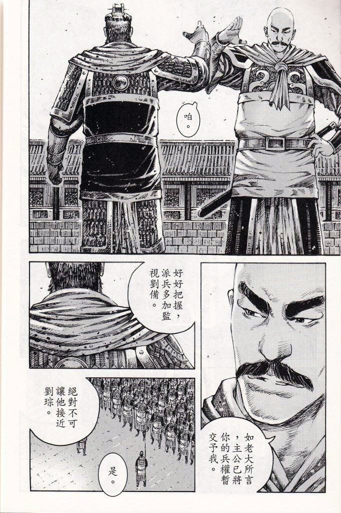 第378话