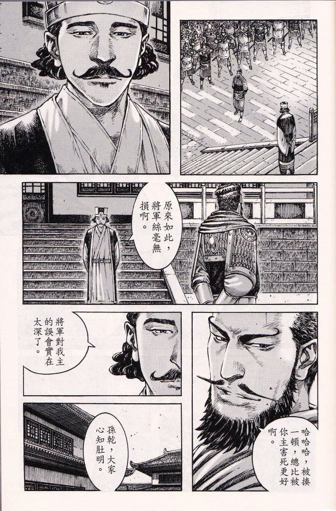 第378话