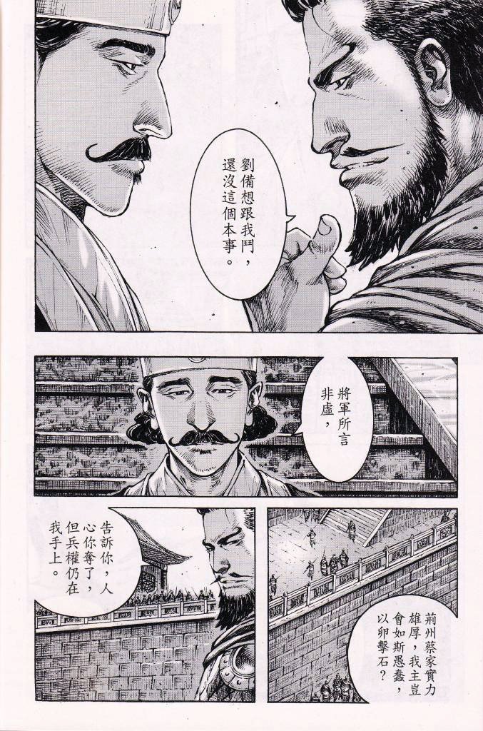 第378话