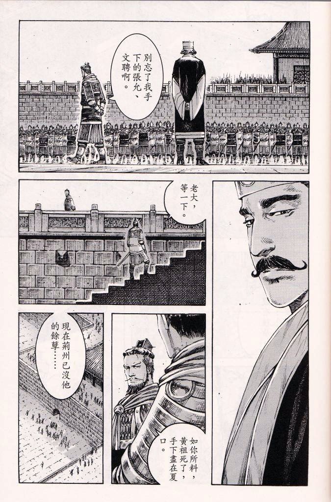 第378话