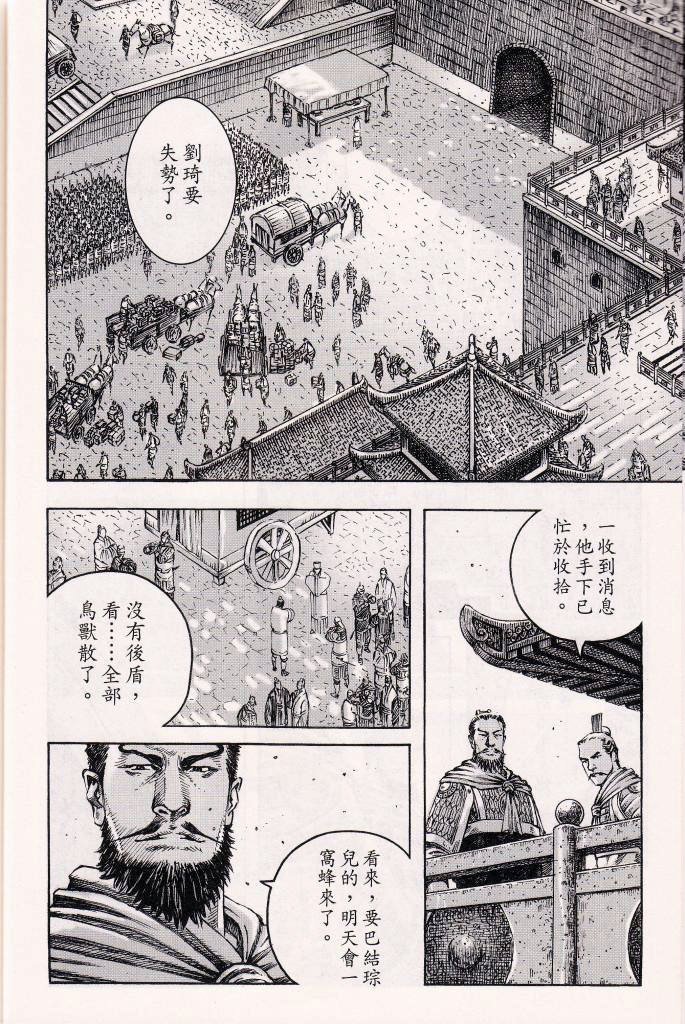 第378话