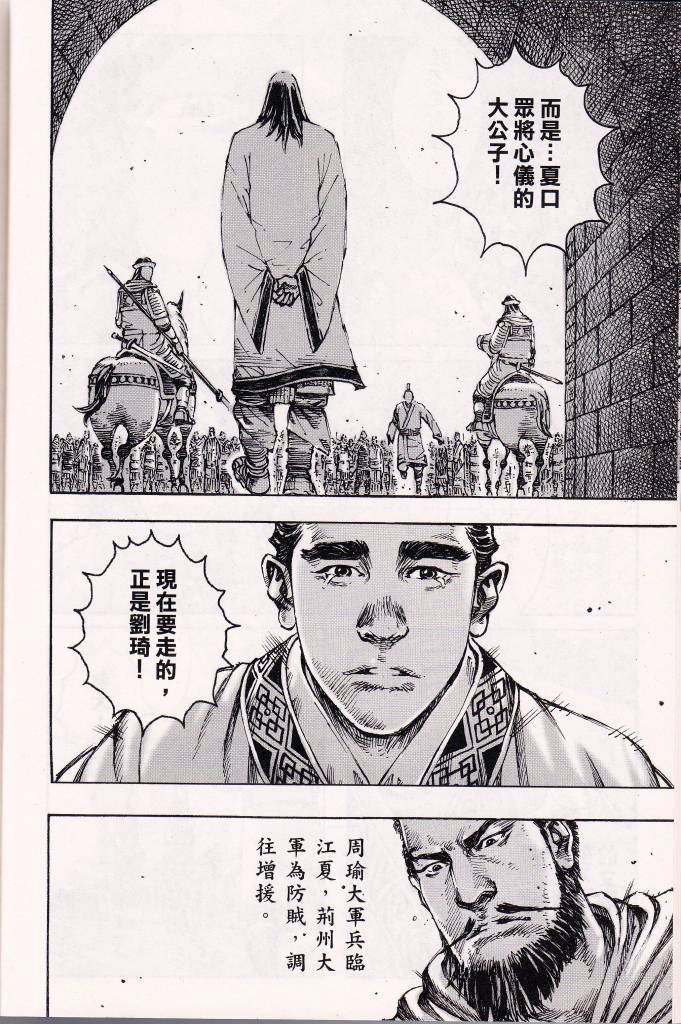 第378话