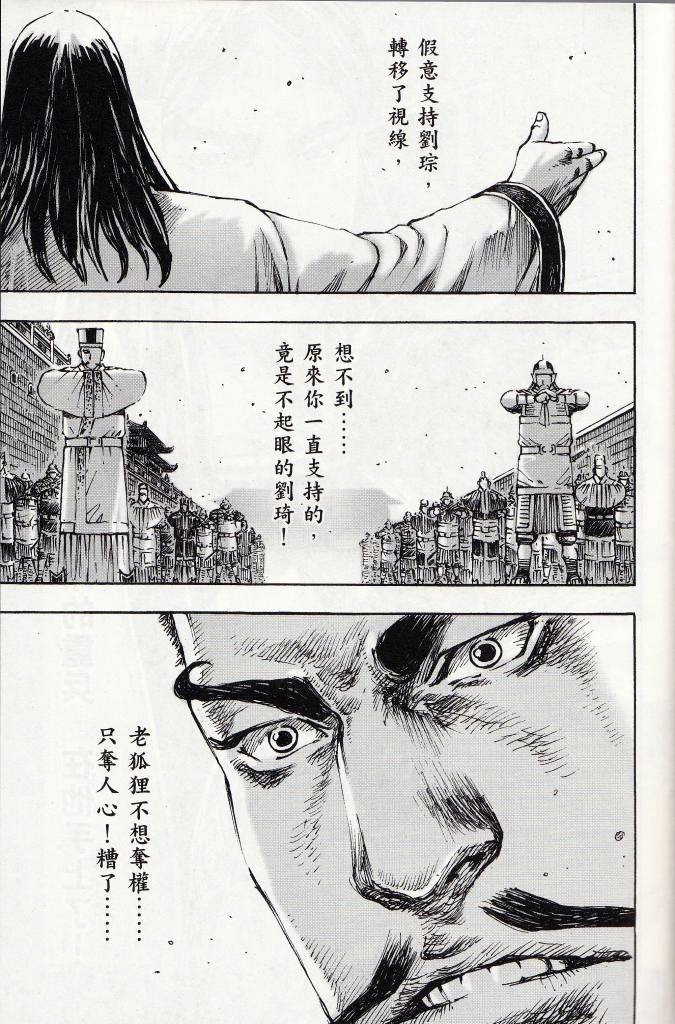 第378话