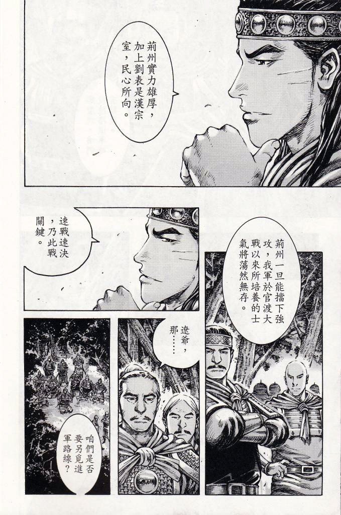 第379话