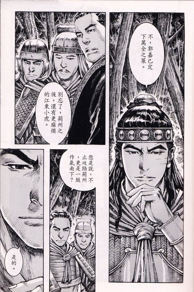第379话