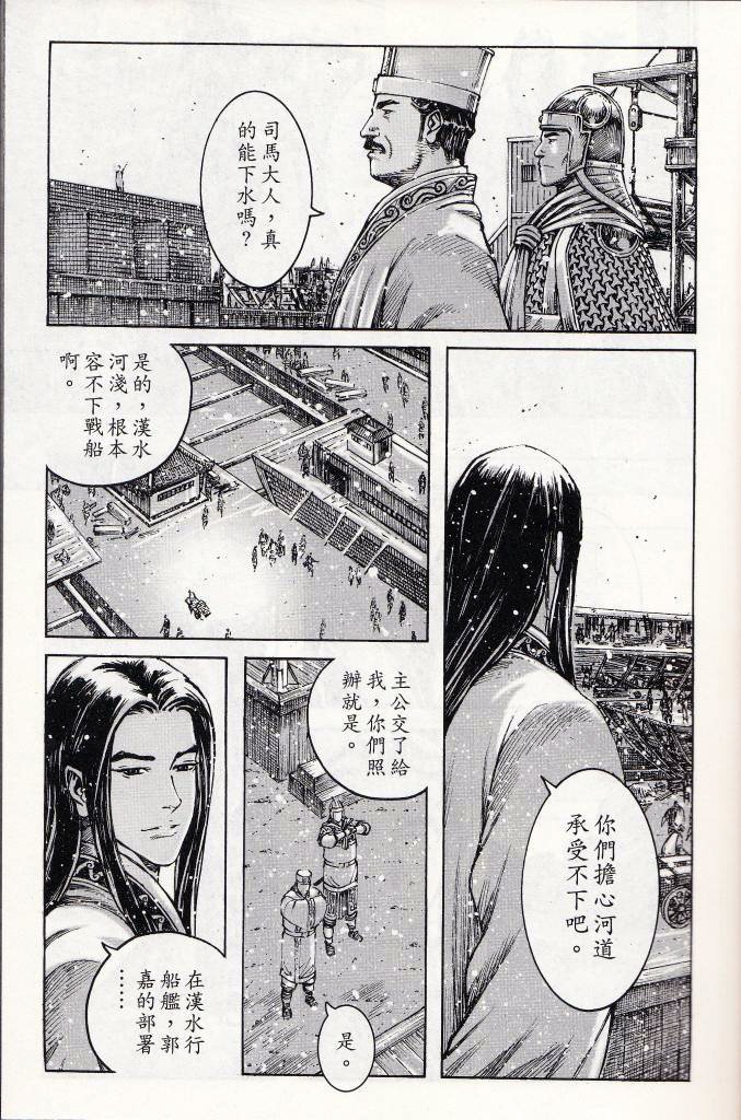 第379话