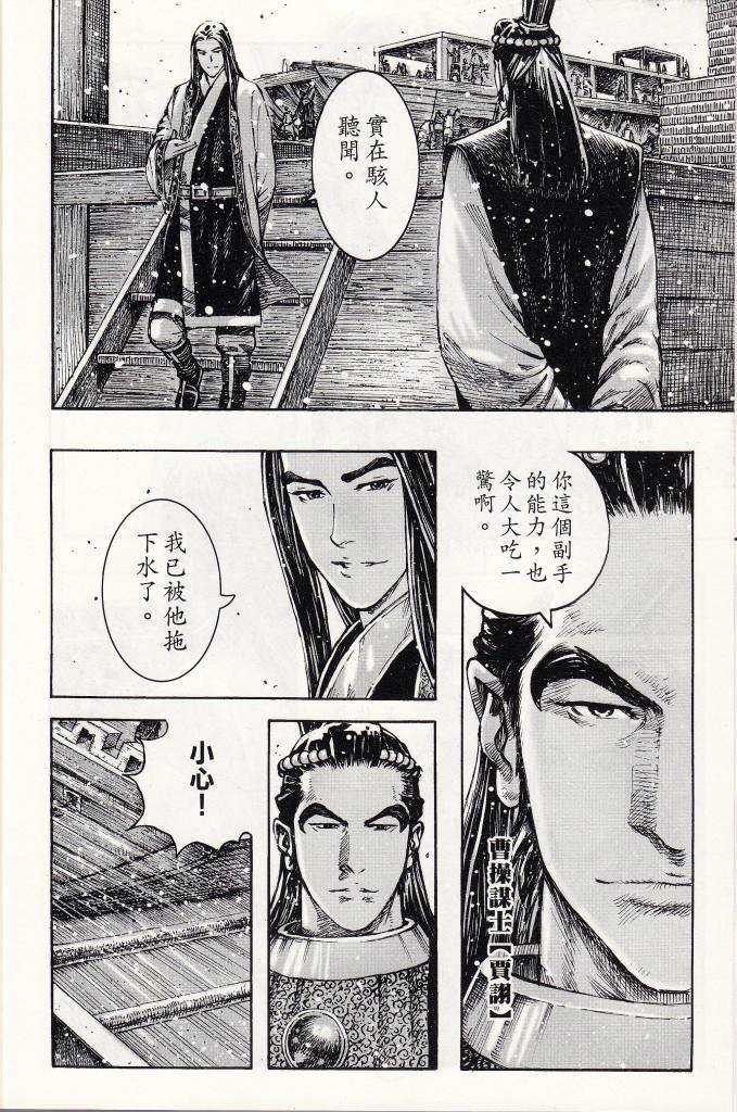 第379话