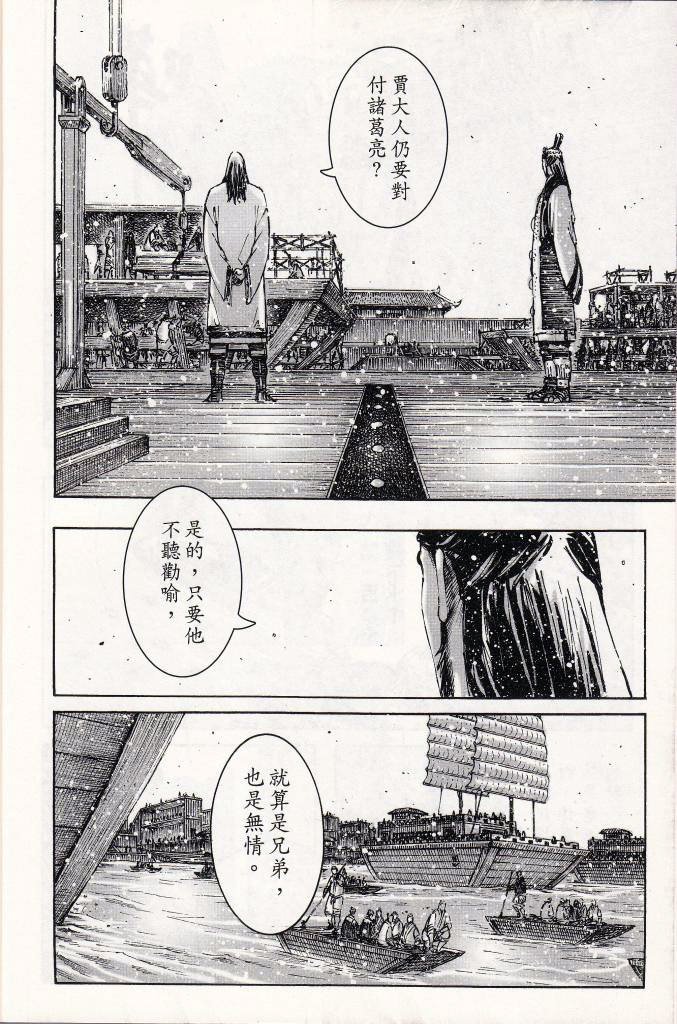 第379话
